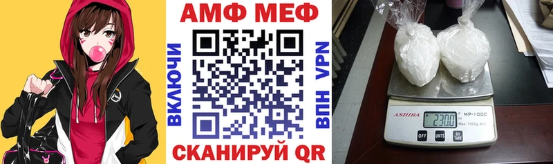 Amphetamine Розовый Павловская