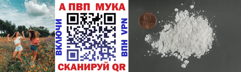 нарко площадка наркотические препараты кракен рабочий сайт Павловская A PVP VHQ
