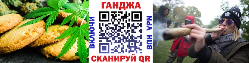 Еда ТГК конопля Павловская