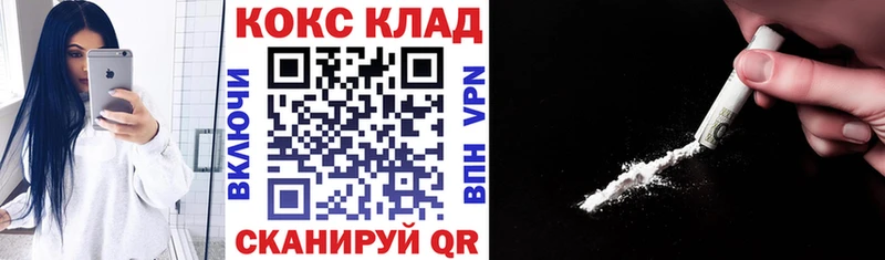 даркнет сайт  блэк спрут ссылки  КОКАИН Fish Scale  Павловская 