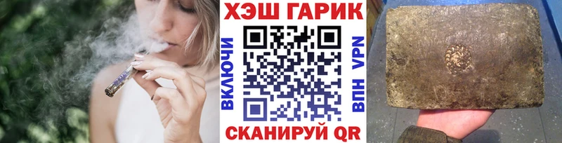 ГАШ ice o lator  Павловская 