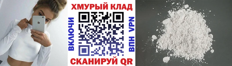 Героин хмурый  Павловская 