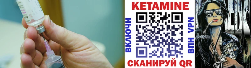 гидра зеркало  Павловская  КЕТАМИН ketamine 