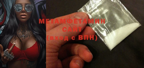синтетический гашиш Балабаново