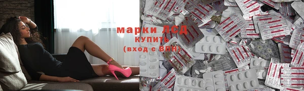 мефедрон Балахна