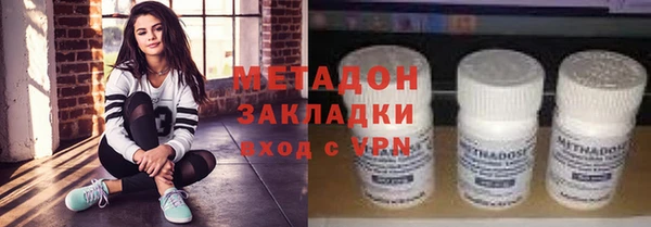 синтетический гашиш Балабаново
