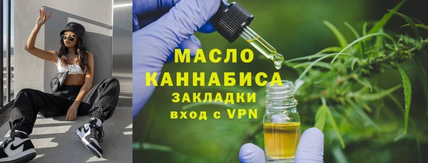 синтетический гашиш Балабаново