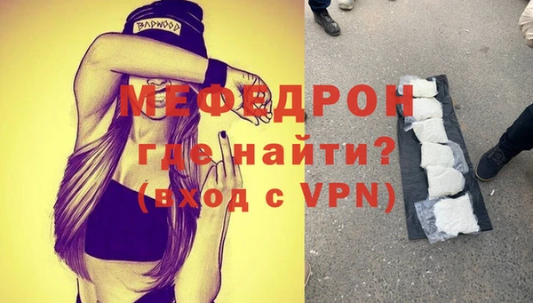 синтетический гашиш Балабаново