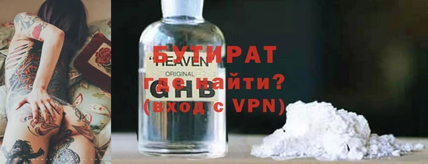синтетический гашиш Балабаново