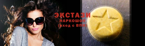 первитин Армянск