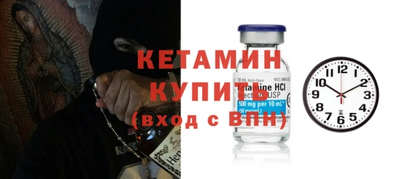 синтетический гашиш Балабаново