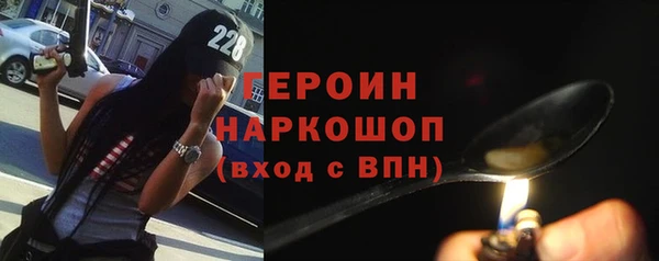 синтетический гашиш Балабаново