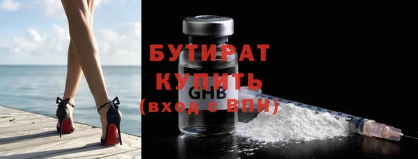 синтетический гашиш Балабаново