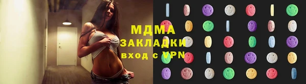 мефедрон Балахна