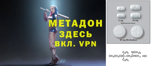 мефедрон Балахна