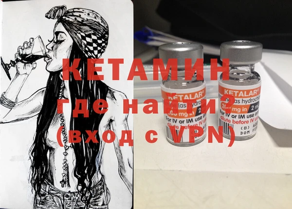 мефедрон Балахна