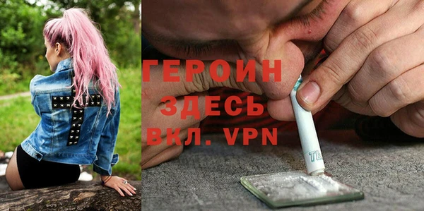 мефедрон Балахна