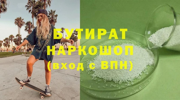 а пвп мука Баксан