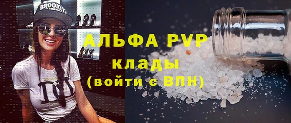синтетический гашиш Балабаново