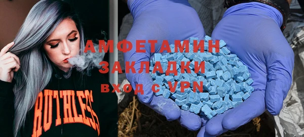 COCAINE Аркадак