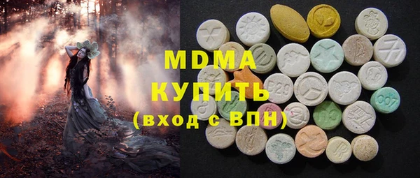 мефедрон Балахна
