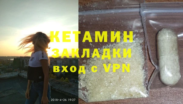 синтетический гашиш Балабаново