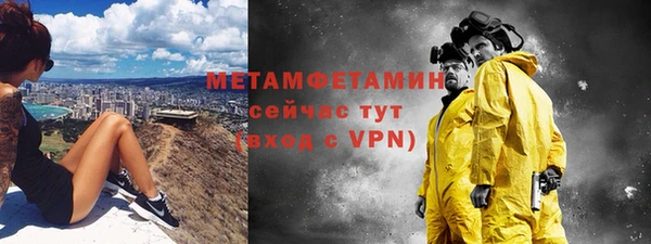 первитин Армянск