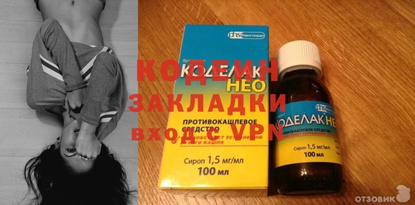 синтетический гашиш Балабаново
