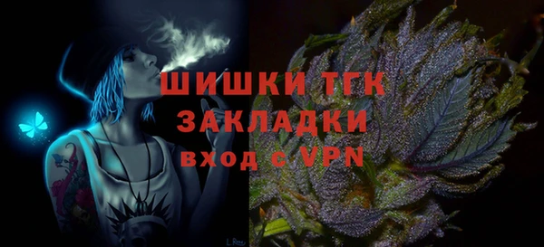 мефедрон Балахна