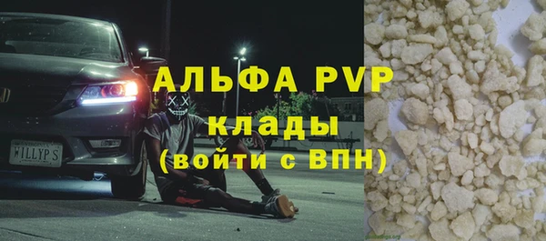 мефедрон Балахна