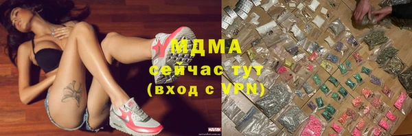 мефедрон Балахна