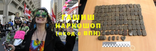 синтетический гашиш Балабаново