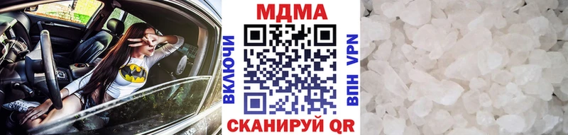 что такое наркотик Павловская МДМА молли