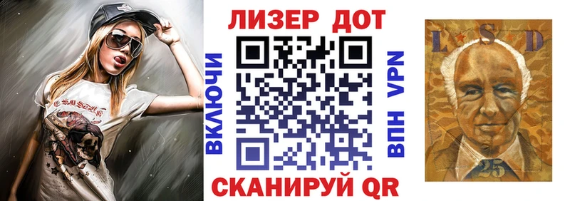 Марки N-bome 1,8мг Павловская