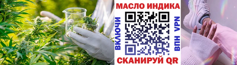 ТГК вейп  Павловская 